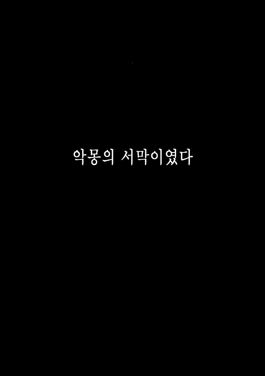 Rikujoubu No Kitai No Hoshi Sawamura Ai-San Kanochi... Soshite... | 육상부의 기대주 사와무라 아이 완전 타락... 그리고...
